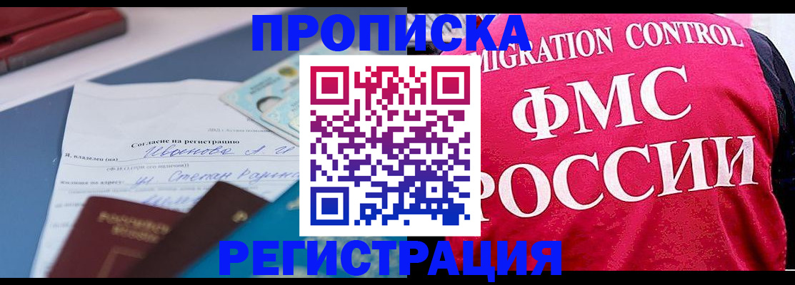 форма 3 в Малгобеке